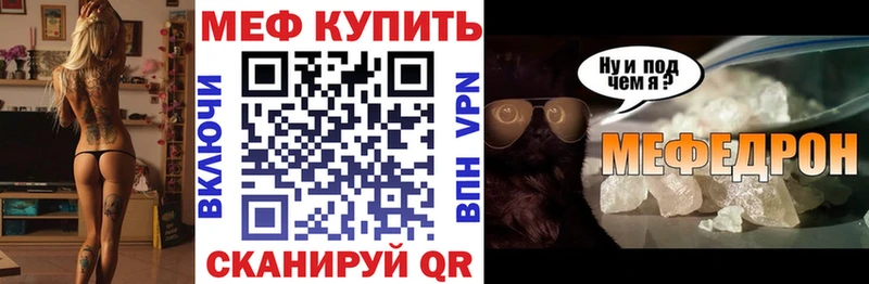 Купить Конопля  СОЛЬ  COCAIN  Гашиш  Мефедрон  Разумное