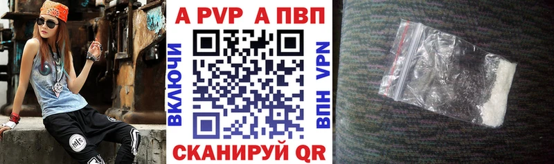Alfa_PVP VHQ  Купить где  Разумное 
