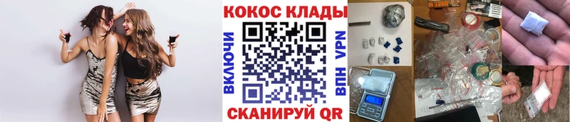 Купить где  Разумное  Cocaine Перу 