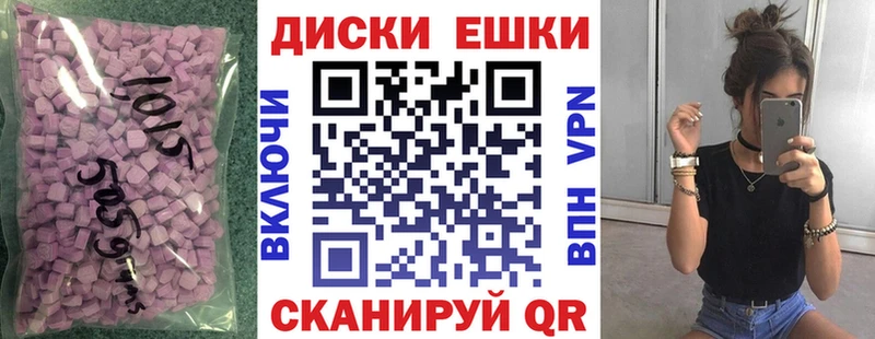 Экстази MDMA  Купить где  Разумное 