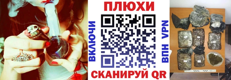 Гашиш Cannabis  Купить закладки  Разумное 