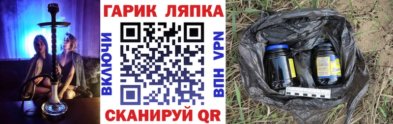 Гашиш Cannabis Разумное