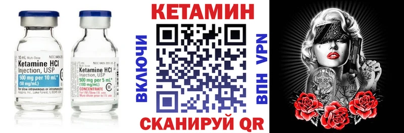 Купить  Разумное  Кетамин VHQ 