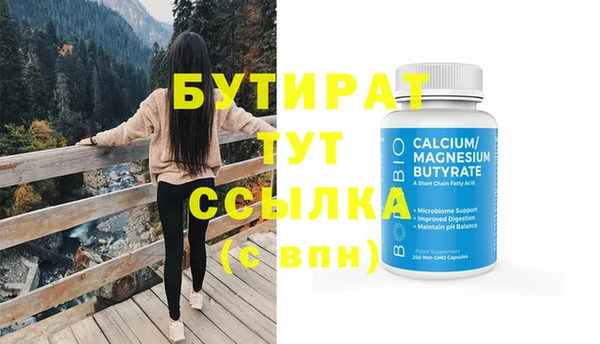 шишки Михайловка