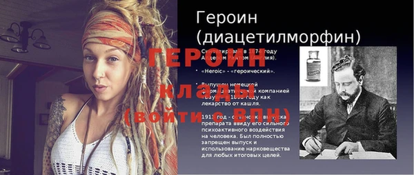 шишки Михайловка