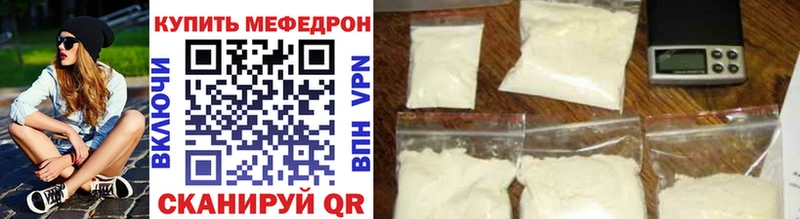 Купить  Разумное  Мефедрон кристаллы 