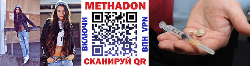 Купить закладки  Разумное  Метадон белоснежный 