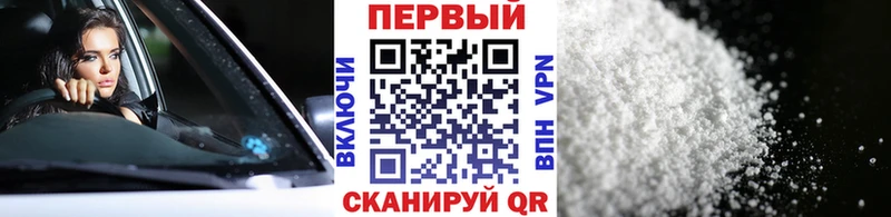 Первитин Декстрометамфетамин 99.9%  Купить где  Разумное 