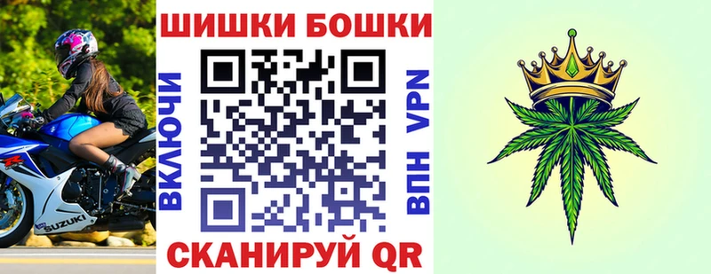 Бошки марихуана конопля  Купить  Разумное 